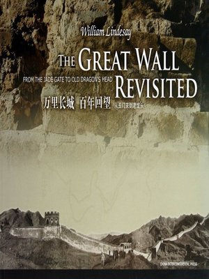 cover image of The Great Wall Explained (万里长城 百题问答)